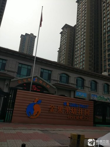 金果果幼儿园同祥城概念园