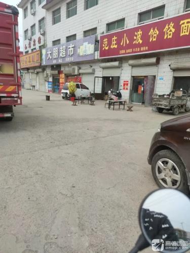 赵县如意宾馆