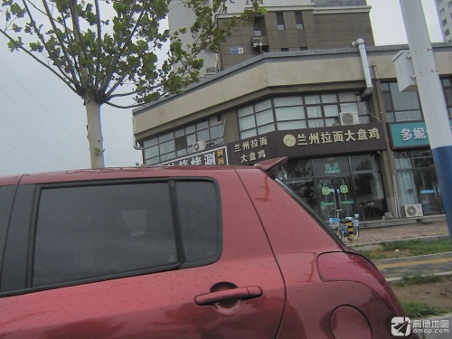 兰州拉面大盘鸡(主语城店)