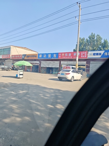 顺达篷布