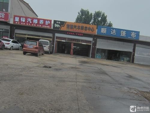 顺达篷布