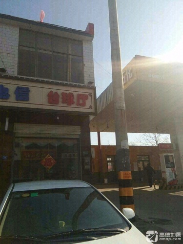 中国电信(机场路店)(暂停营业)