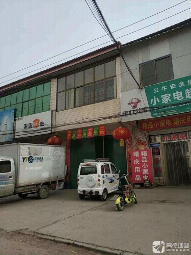 妈妈驿站