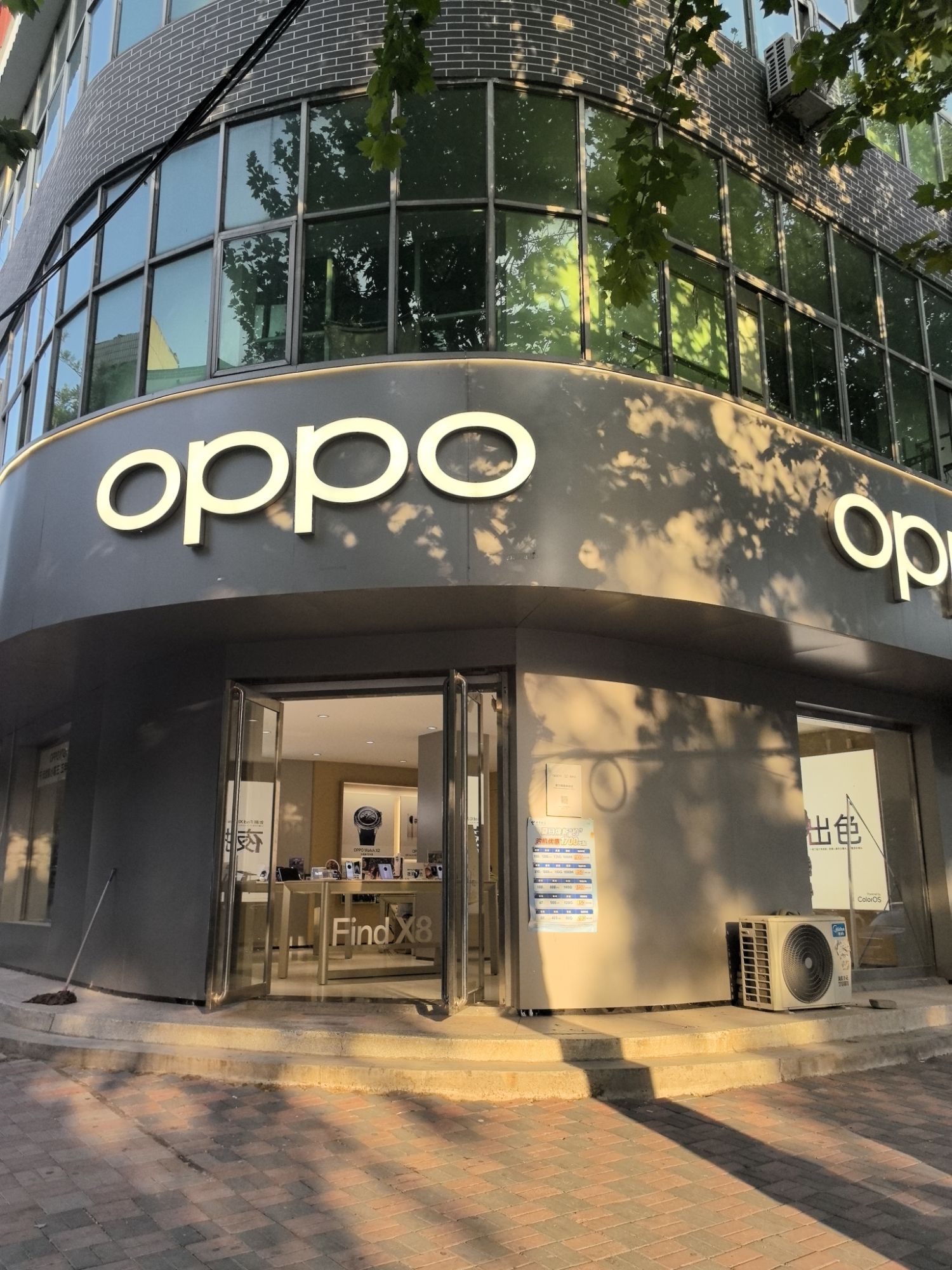 OPPO授权专营店(石家庄栾城区新开街店)