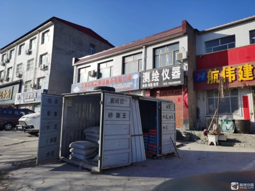 定州市风雷测绘服务有限公司