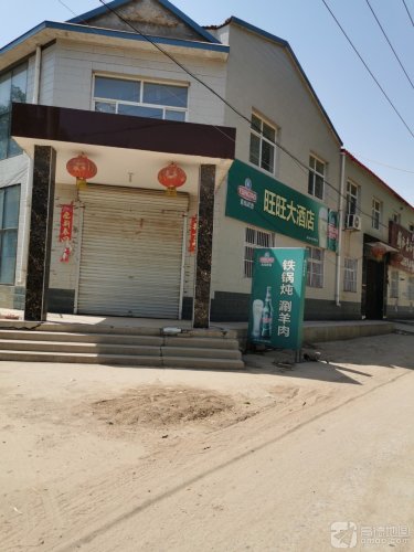 旺旺大酒店(通达路店)