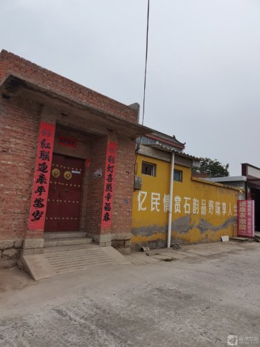 近泉农家院