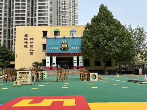 石家庄市新华区英华伟德柏林幼儿园