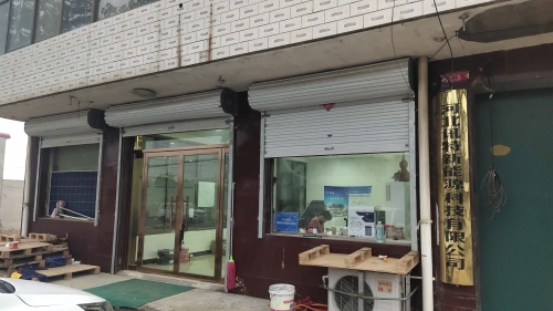 河北讯特新能源科技有限公司