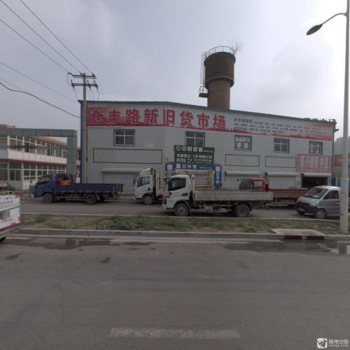 旧货市场