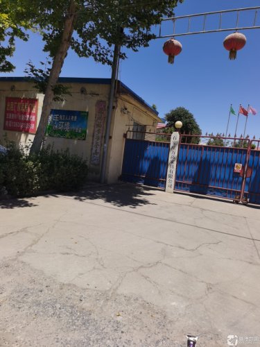 石家庄万高家具有限公司
