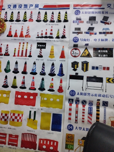 石家庄辰泰交通设施有限公司