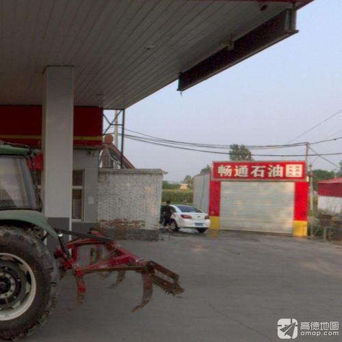 畅通石油加油站(仅柴油)