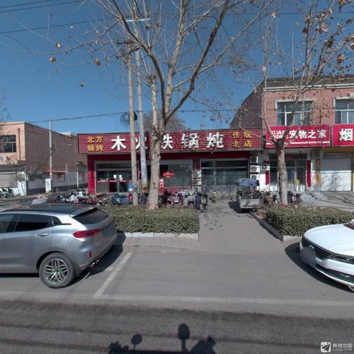 北方烧烤铁锅炖(南星路店)