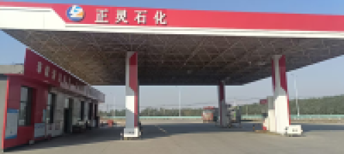 正灵石化加油站