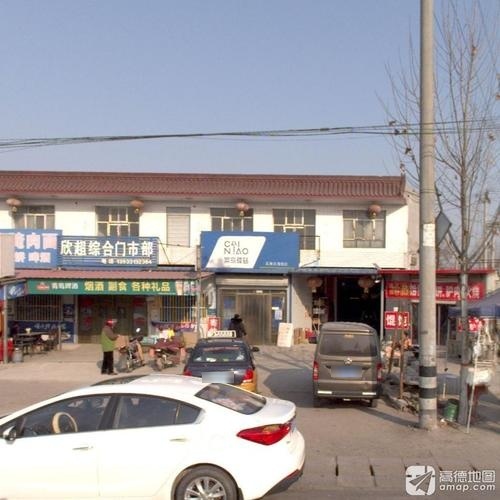 菜鸟驿站(石家庄南宫店)