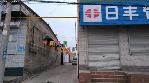 建良水暖商店