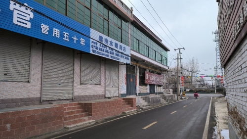 建良水暖商店