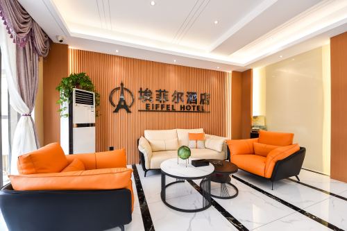 埃菲尔酒店(学府路工程职业学院店)