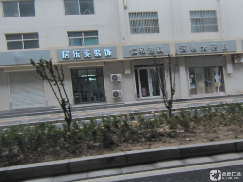润根大药房(润根商务店)