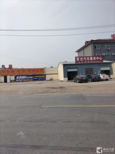 雷光汽车服务中心