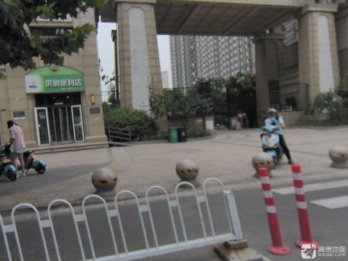 河北供销便利店连锁有限公司