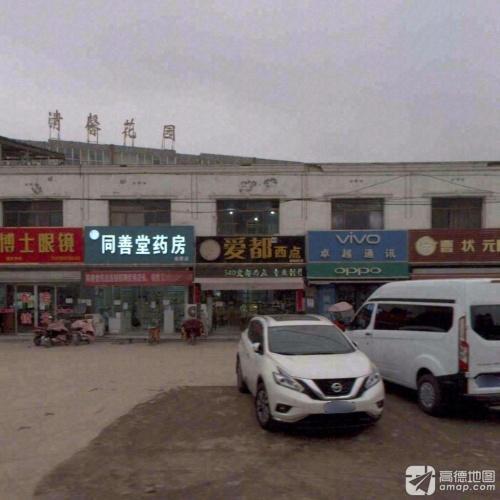 爱都西点(曲阳桥店)