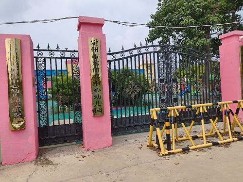 东留春乡幼儿园