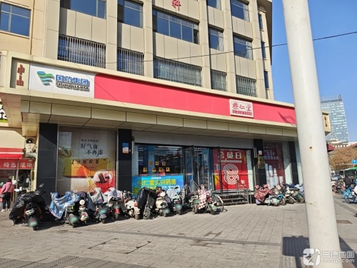 乐仁堂(大兴店)