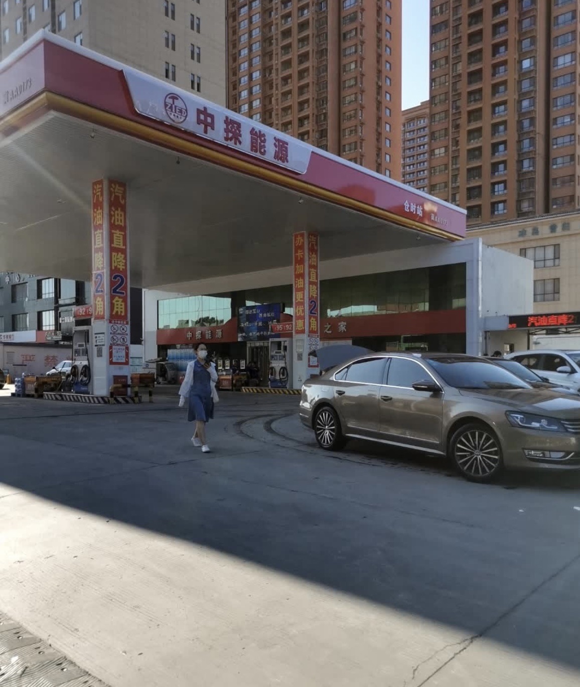 中探能源加油站(探元站)