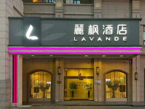 麗枫酒店(石家庄鹿泉抱犊寨北国商城店)
