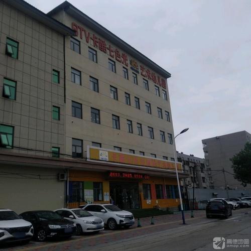 新乐市卡酷七色光幼儿园
