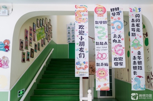 晋州乐高幼儿园(新园街店)