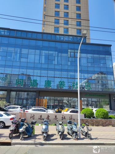 河北问道老年大学
