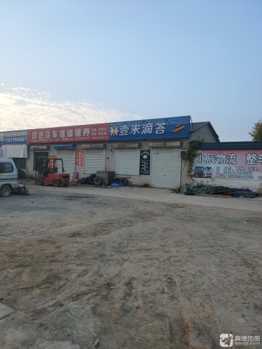 玟达汽车维修保养