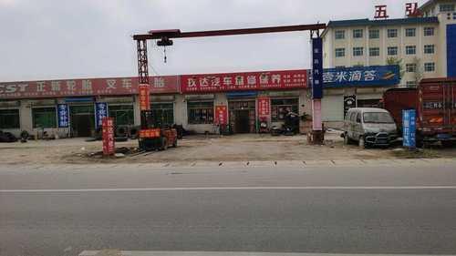 玟达汽车维修保养