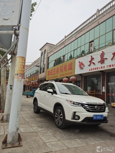 豪旺五金机电城