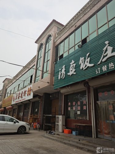 清真饭庄(东环路店)