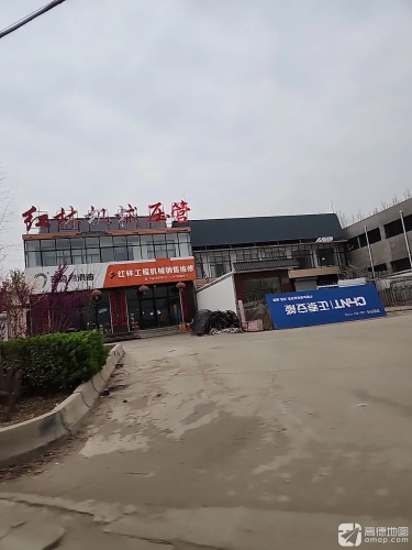 红林工程机械销售维修