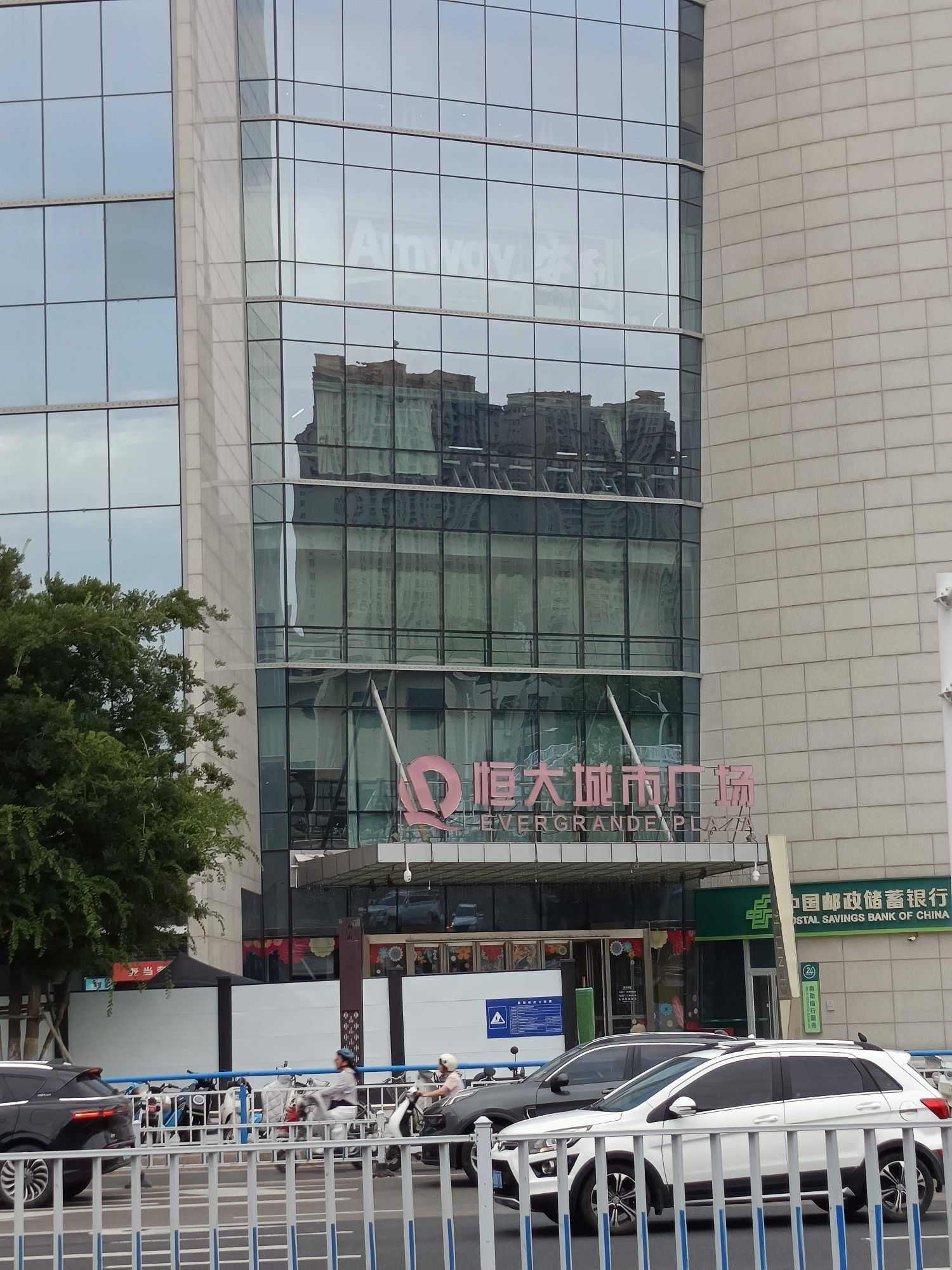恒大城市广场