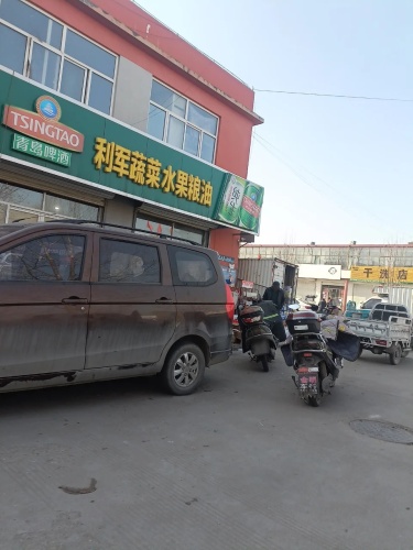 干洗店