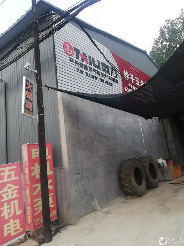 传奇沧州火锅鸡·鸡煲(藁城总店)