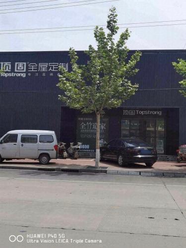 全友全屋定制(上城悦府店)