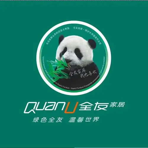 全友全屋定制(上城悦府店)