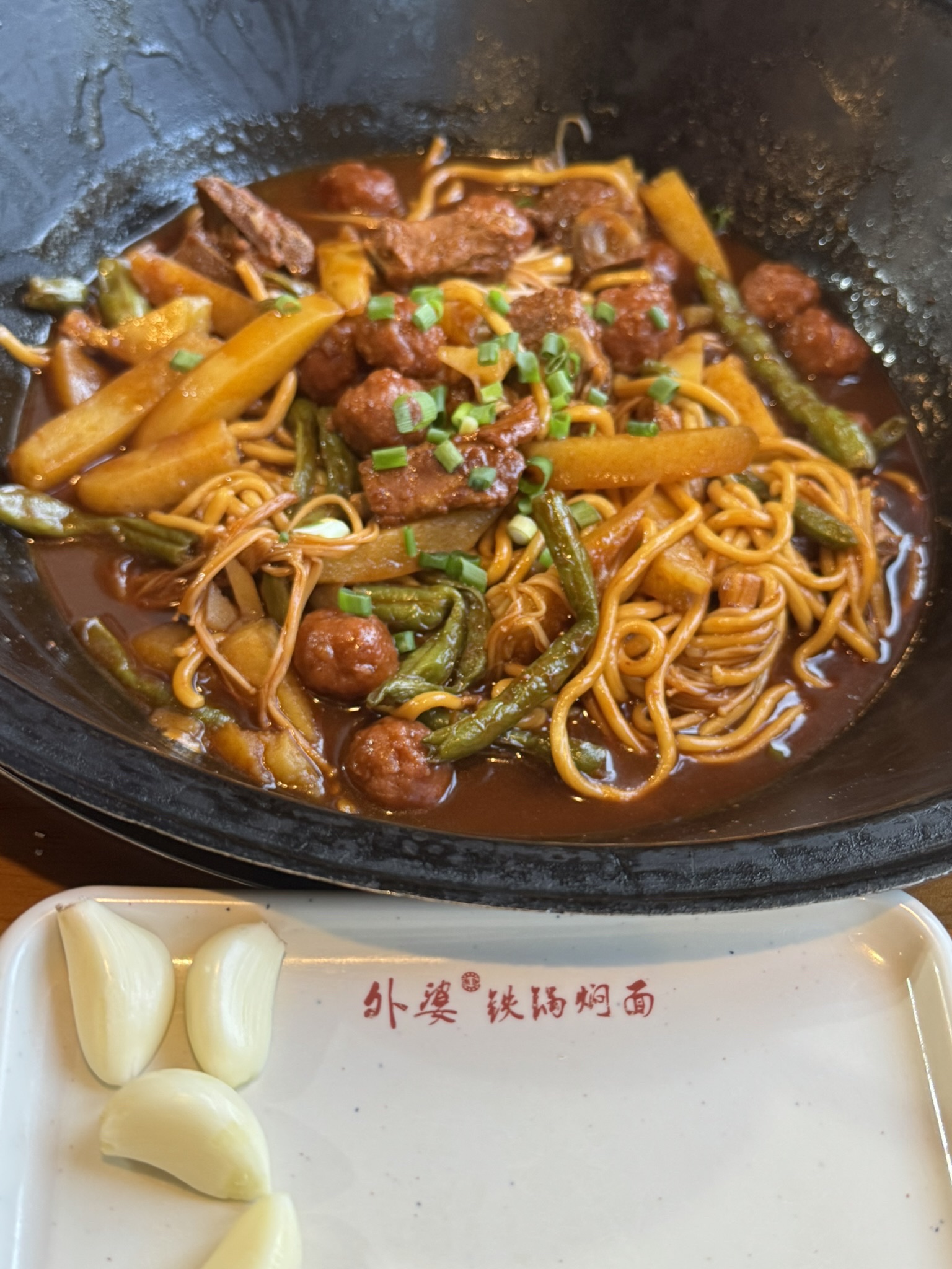 冰城外婆铁锅焖面(晋州店)