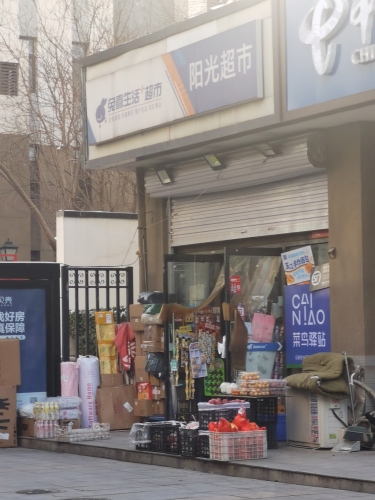 菜鸟驿站(主语城店)