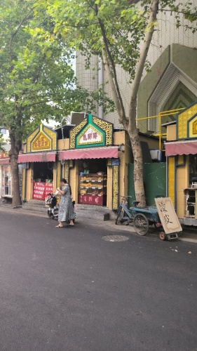 老字号飞师傅传统烧饼(清真寺街店)