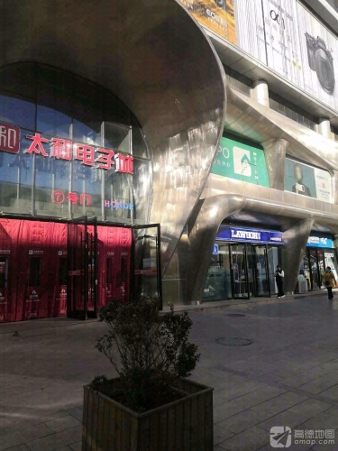 太和电子城5楼(太和大厦店)