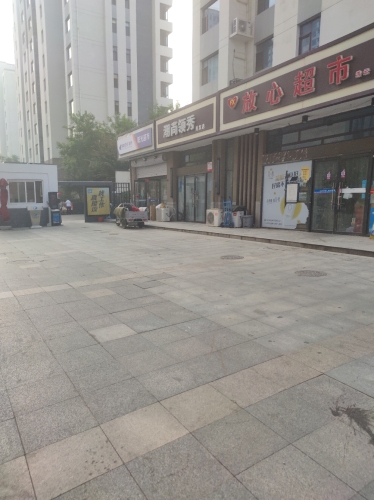 放心超市(主语城店)