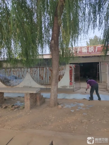正鑫铁筛子编织厂